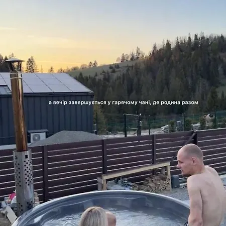 гимба Вилла